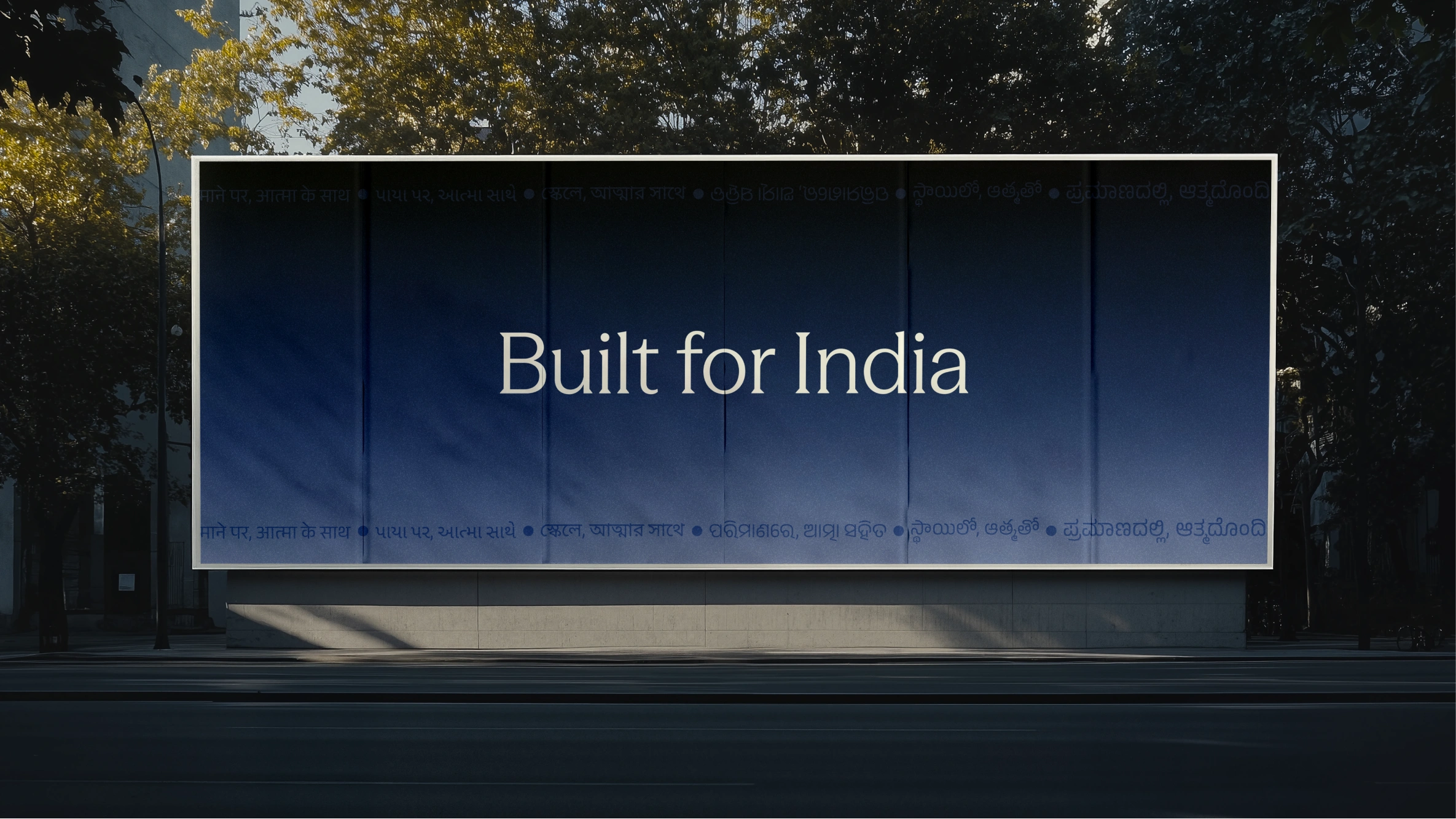 Sarvam AI brand exploration